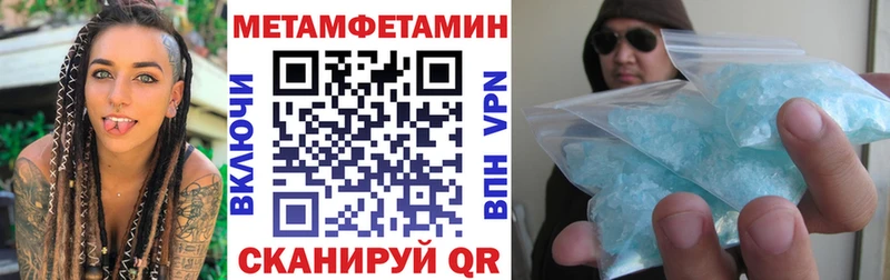 гидра вход  Инсар  АМФЕТАМИН 98% 