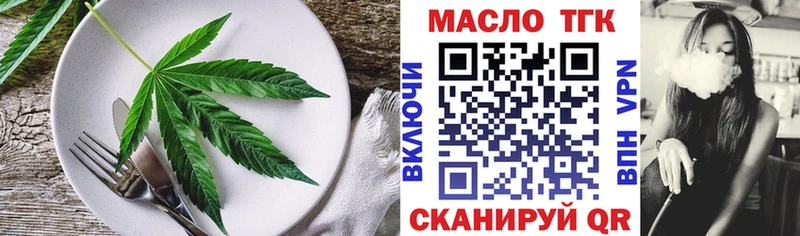 продажа наркотиков  Инсар  мега сайт  Еда ТГК конопля 