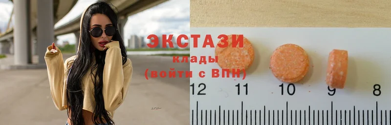 купить   Инсар  Ecstasy Cube 