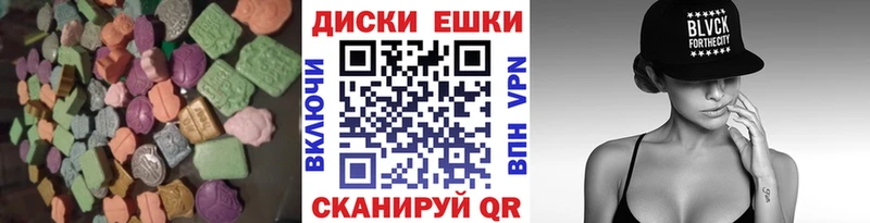 Экстази DUBAI  Инсар 