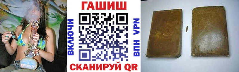ГАШ ice o lator купить наркотик кракен рабочий сайт Инсар