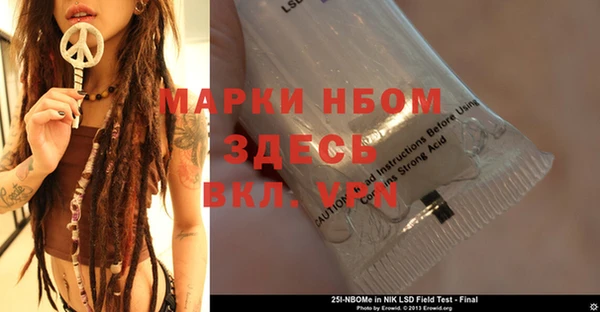 тгк Нязепетровск