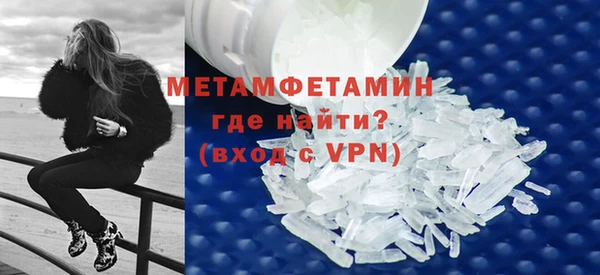 экстази Осинники