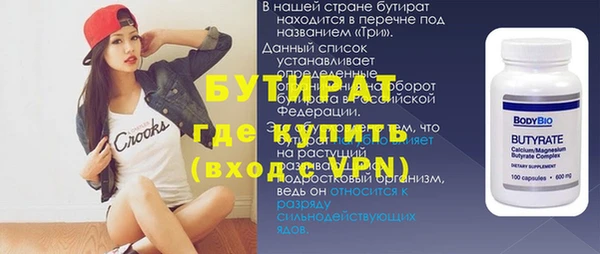тгк Нязепетровск