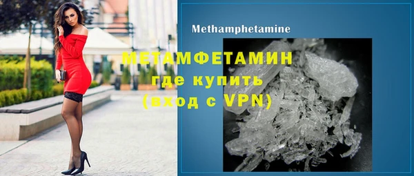 гашиш Осташков