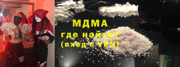 метамфетамин Няндома