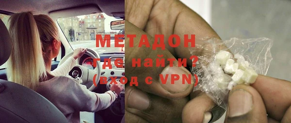 метамфетамин Няндома
