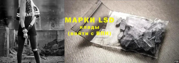 экстази Осинники