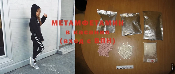гашиш Осташков