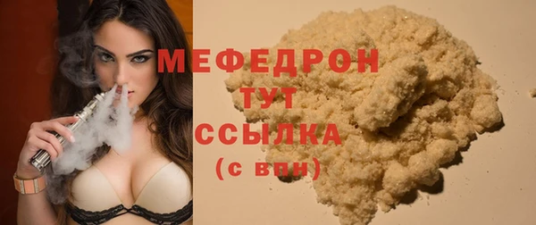 тгк Нязепетровск