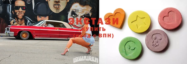экстази Осинники