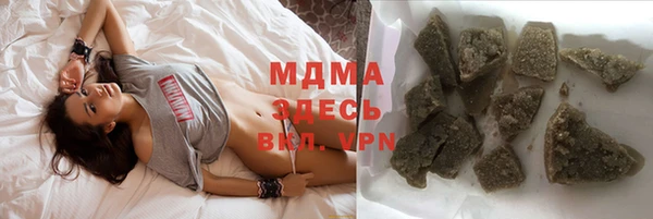метамфетамин Няндома