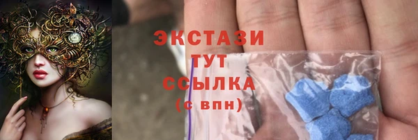 гашиш Осташков