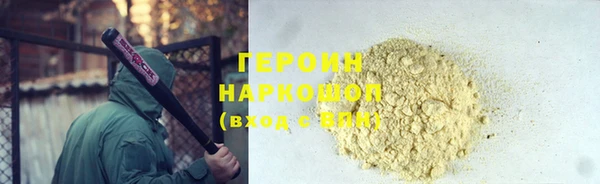 гашиш Осташков
