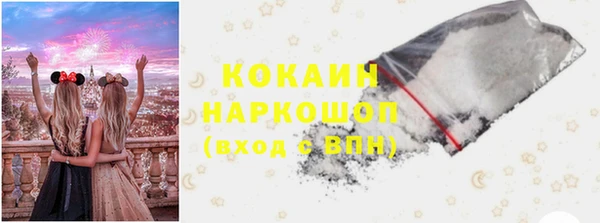 гашиш Осташков