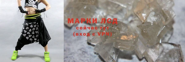 гашиш Осташков