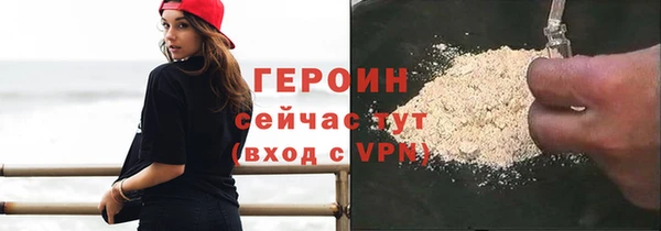 метамфетамин Няндома