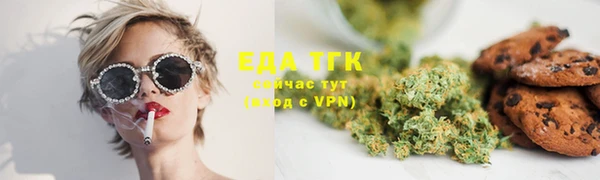 экстази Осинники