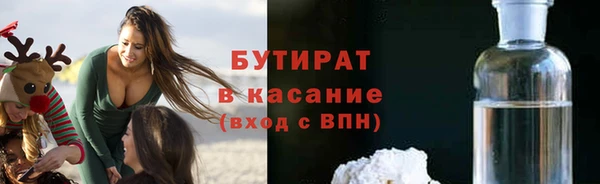 экстази Осинники