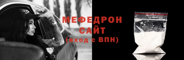 тгк Нязепетровск
