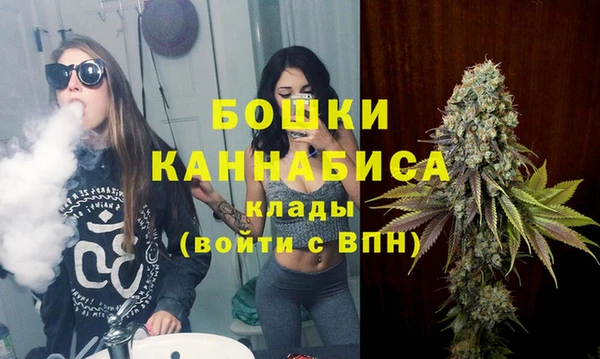 метамфетамин Няндома