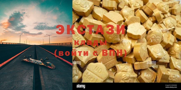 гашиш Осташков
