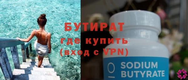 экстази Осинники