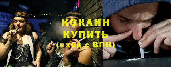 метамфетамин Няндома