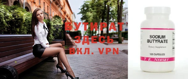 гашиш Осташков