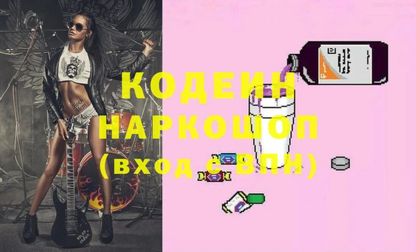 тгк Нязепетровск