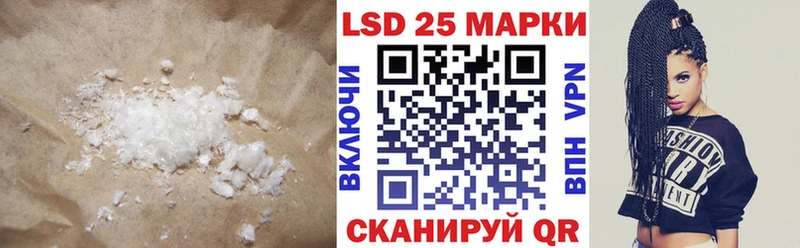 наркотики  MEGA   Лсд 25 экстази кислота  Инсар 