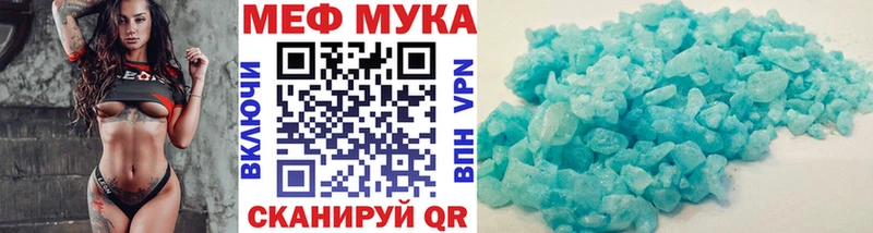 где можно купить наркотик Инсар блэк спрут маркетплейс Мефедрон mephedrone