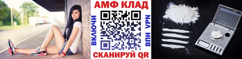 Метамфетамин витя Инсар