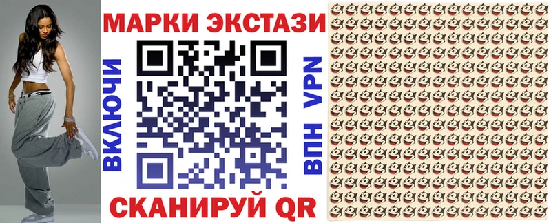 Марки NBOMe 1500мкг  Инсар 