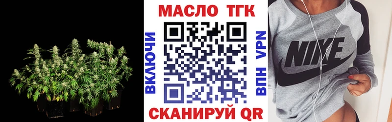 Дистиллят ТГК концентрат  Инсар 
